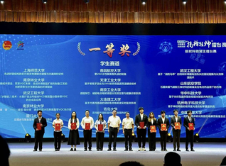 公司荣获2025年“挑战杯”中...